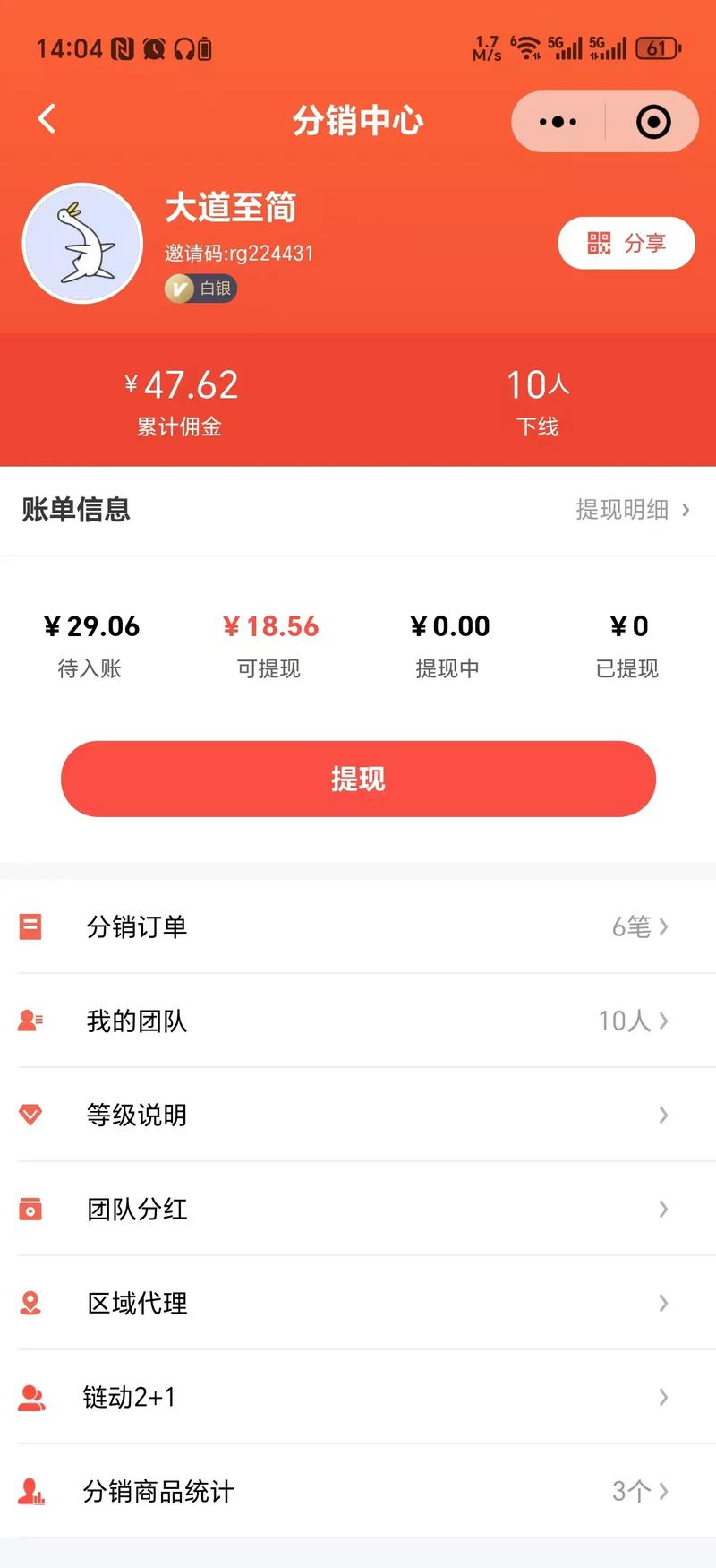 外贸行业动态：鹏然商贸引领潮流